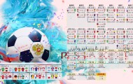 开云体育下载入口-淘汰赛在即，压力之下谁将脱颖而出，淘汰赛赛是什么意思