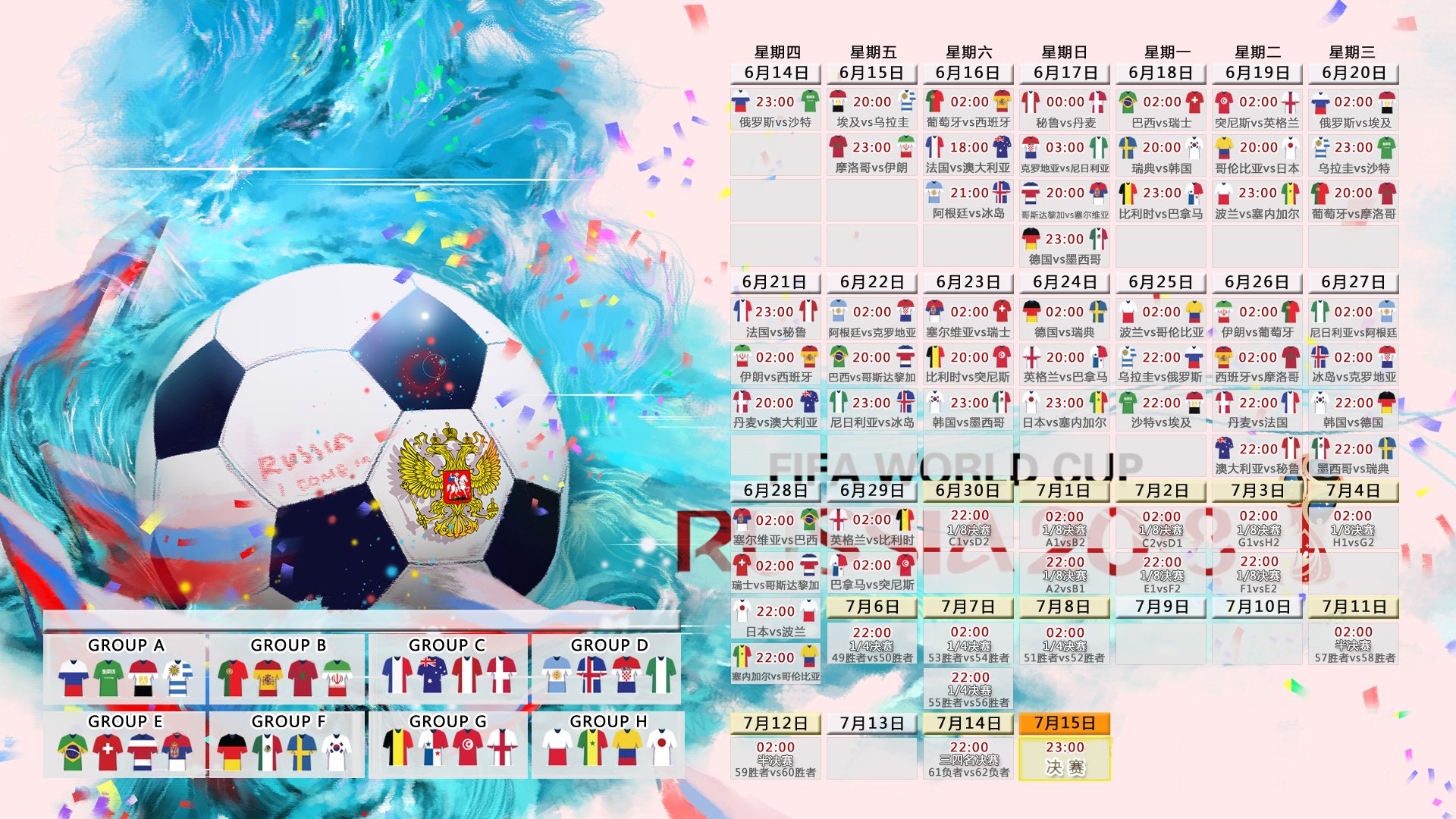 特别报道游泳比赛技术革新，游泳专业比赛